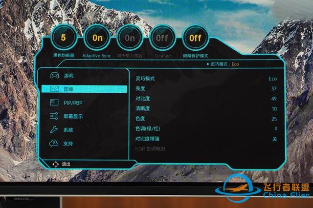 三星玄龍騎士G93SD顯示器評(píng)測(cè)：無(wú)窮視界 盡情探索-2160