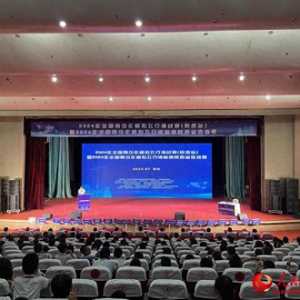 2024年全國青少年模擬飛行錦標(biāo)賽（陜西站）開幕