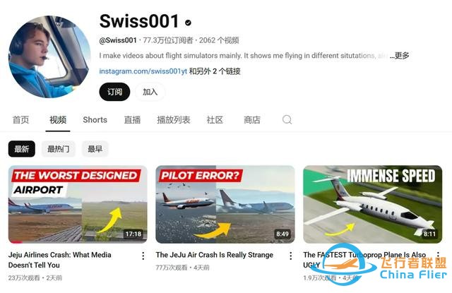 用游戲1：1還原空難，能不能緩解恐飛焦慮-1758