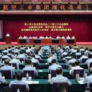 航空一分鐘 盡覽國內(nèi)外航空熱點事件TOP10