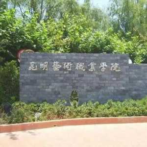2025年開設(shè)通用航空航務(wù)技術(shù)專業(yè)大學(xué)排名及評級 高校排行榜