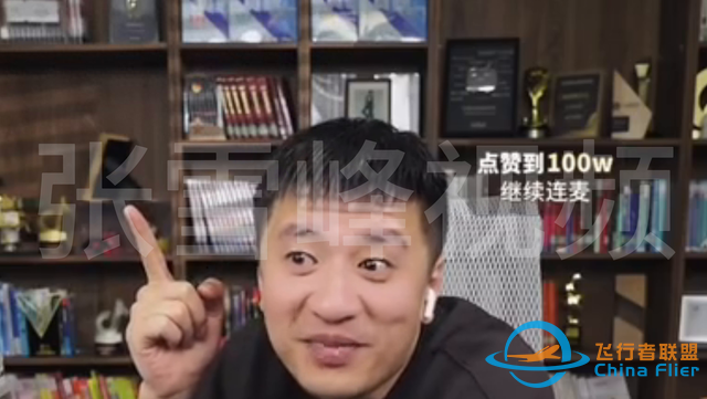 低空經(jīng)濟(jì)如何應(yīng)用，連張雪峰也看不懂-8379