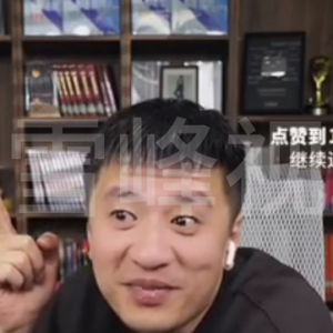低空經(jīng)濟如何應(yīng)用，連張雪峰也看不懂