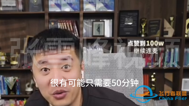 低空經(jīng)濟(jì)如何應(yīng)用，連張雪峰也看不懂-5544