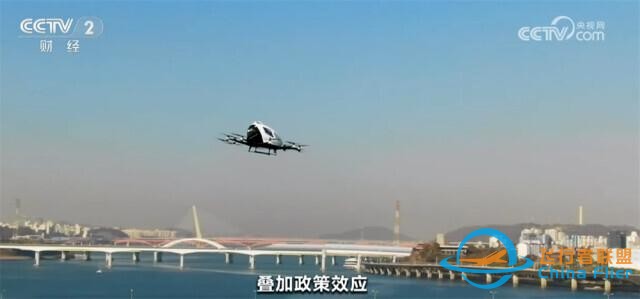 多方布局齊發(fā)力 低空經(jīng)濟(jì)迎來(lái)穩(wěn)妥有序加速發(fā)展新“機(jī)”遇-1470