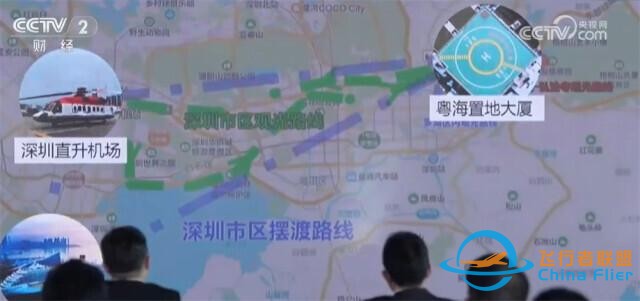 多方布局齊發(fā)力 低空經(jīng)濟(jì)迎來(lái)穩(wěn)妥有序加速發(fā)展新“機(jī)”遇-9341