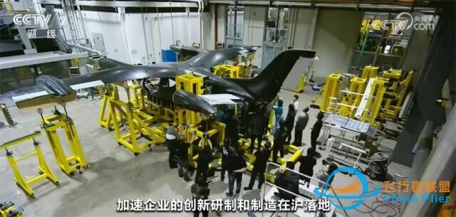 多方布局齊發(fā)力 低空經(jīng)濟(jì)迎來(lái)穩(wěn)妥有序加速發(fā)展新“機(jī)”遇-243