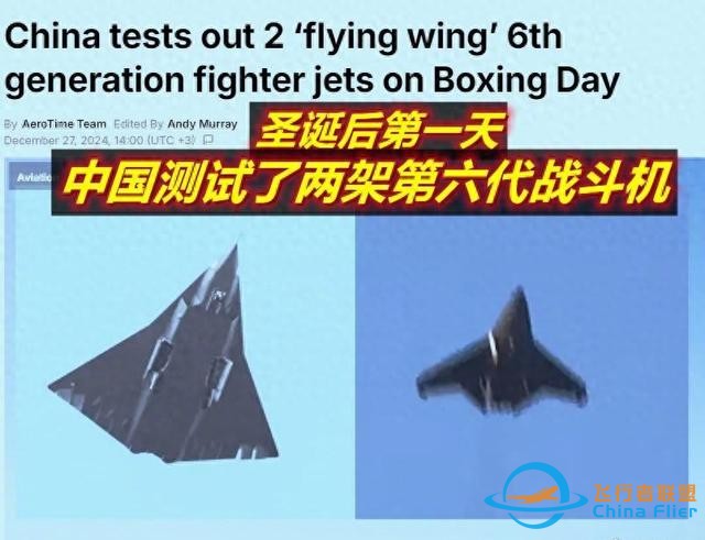 被兩款六代機(jī)亂了方寸，美方喊出研制七代機(jī)口號(hào)，彎道超車中國(guó)？-4877