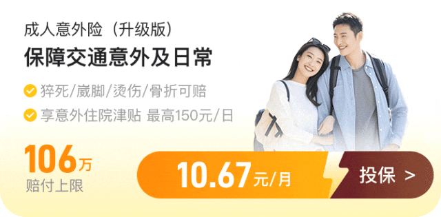 平安產(chǎn)險(xiǎn)赤峰|轉(zhuǎn)發(fā)！收藏！飛機(jī)安全知識(shí)，關(guān)鍵時(shí)刻能救命-4381