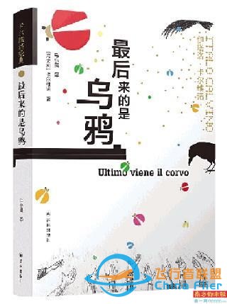 太空居民還有多遠(yuǎn)？-2090