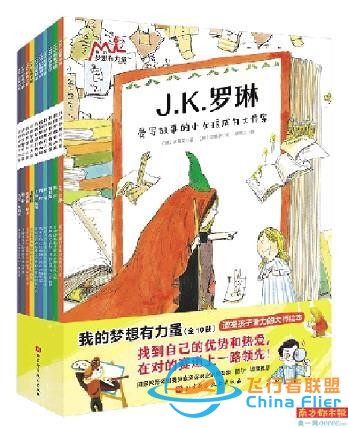 太空居民還有多遠(yuǎn)？-6313