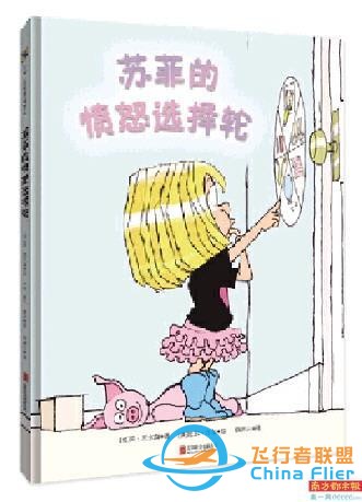 太空居民還有多遠(yuǎn)？-681