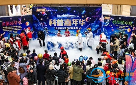 長沙科普嘉年華：打造科普元宇宙 開啟奇幻科學(xué)之旅-7964