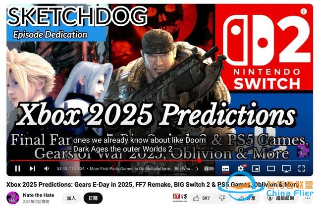 消息稱《微軟模擬飛行2024》年內(nèi)登PS5/Switch 2-2145