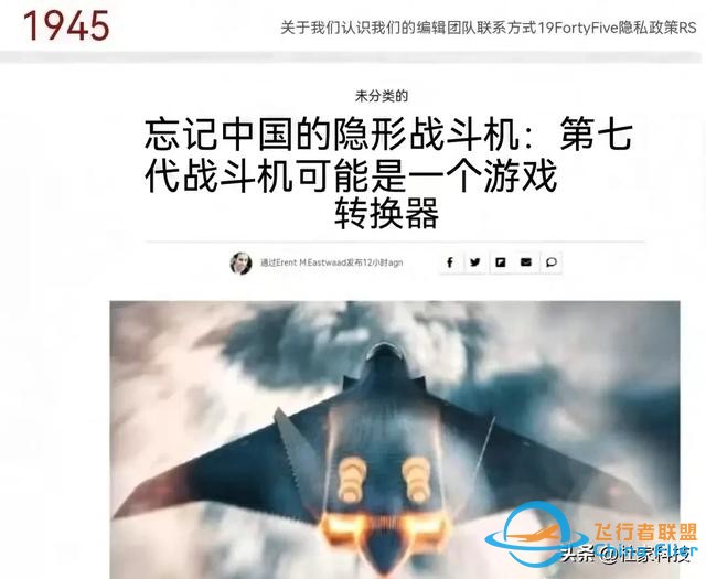 破防了！對中國六代機，美空軍部長終回應：被甩下太多，跟不上了-6305