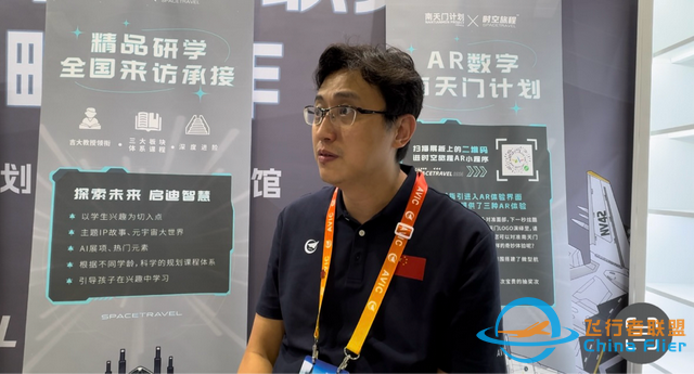 “南天門計劃”亮相中國航展 科幻照進現(xiàn)實還有多遠？-5405