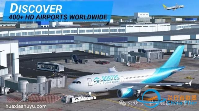 蘋果ios游戲下載:真實飛行模擬器-RFS pro-Real Flight Simulator-3709
