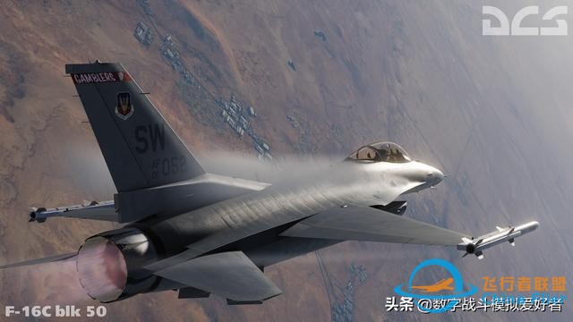 DCS: F-16C“蝰蛇”-8133