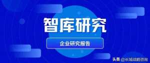 智庫研究 | 迸發(fā)萬億級藍(lán)海市場的“低空經(jīng)濟”究竟是什么？