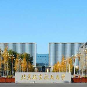 飛行技術(shù)專業(yè)2024年廣東招生院校有哪些？含學(xué)費及招生人數(shù)