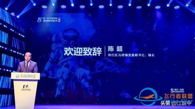 2025全球元宇宙大會(huì)上海站盛大召開(kāi)，VR大空間火出圈-9738