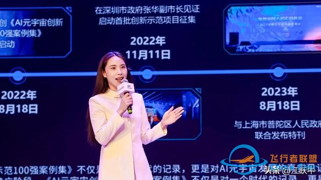 2025全球元宇宙大會(huì)上海站盛大召開(kāi)，VR大空間火出圈-4656