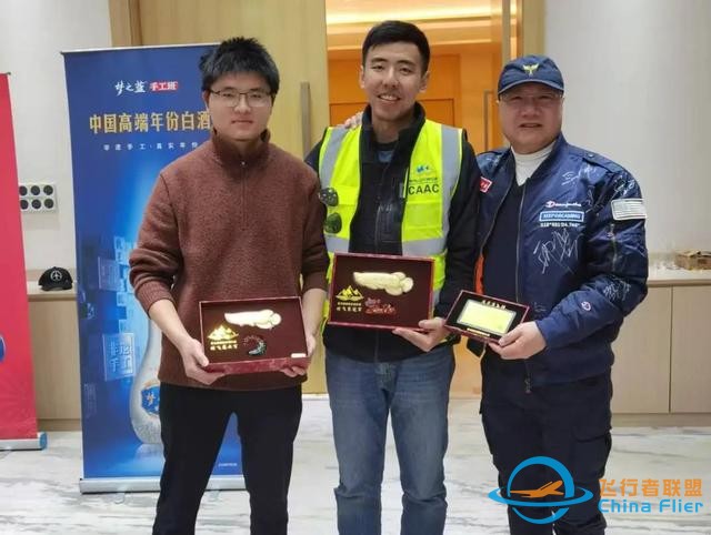 上海交大00后博士生愛上飛行，“開飛機(jī)就和開車一樣，唯手熟爾！”-3648