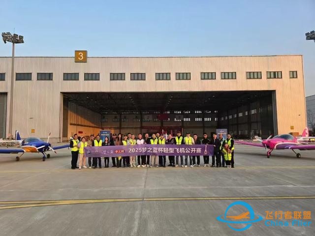 上海交大00后博士生愛上飛行，“開飛機(jī)就和開車一樣，唯手熟爾！”-4215