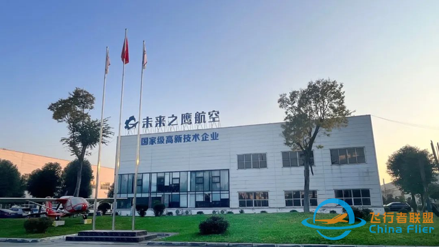 未來之鷹航空向魯西航空和雛鷹啟航飛行交付設(shè)備-9492