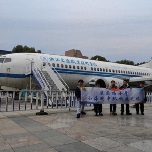 體驗(yàn)虛擬起飛和降落，探秘神奇的航空世界