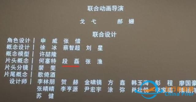 火蓮哪吒夠燃吧？敖光電影海報夠帥吧？云南藝術家畫的！-500