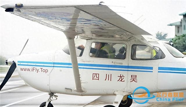 龍昊通用航空：培養(yǎng)通航人才 助力梁平低空經(jīng)濟(jì)振翅高飛-8215