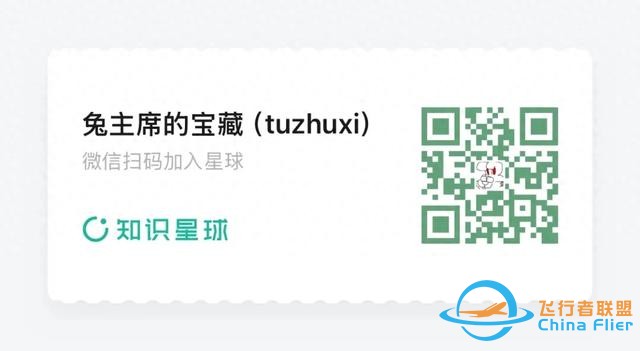 對MAGA的背叛：特朗普的加沙計劃-2132
