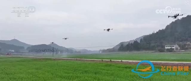 “低空 ”不斷上“新” 構建多元應用場景釋放“低空經(jīng)濟”潛力-5920