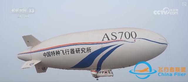 “低空 ”不斷上“新” 構建多元應用場景釋放“低空經(jīng)濟”潛力-3419