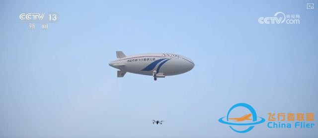 “低空 ”不斷上“新” 構建多元應用場景釋放“低空經(jīng)濟”潛力-8924