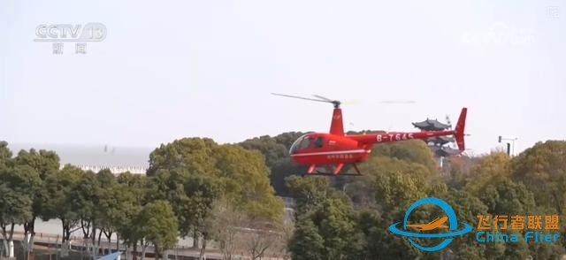 “低空 ”不斷上“新” 構建多元應用場景釋放“低空經(jīng)濟”潛力-7830