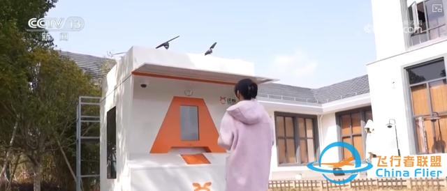 “低空 ”不斷上“新” 構建多元應用場景釋放“低空經(jīng)濟”潛力-189