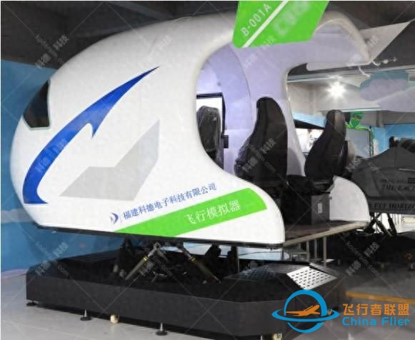 C919飛行模擬器：國產(chǎn)大飛機(jī)的虛擬飛行體驗(yàn)-6894