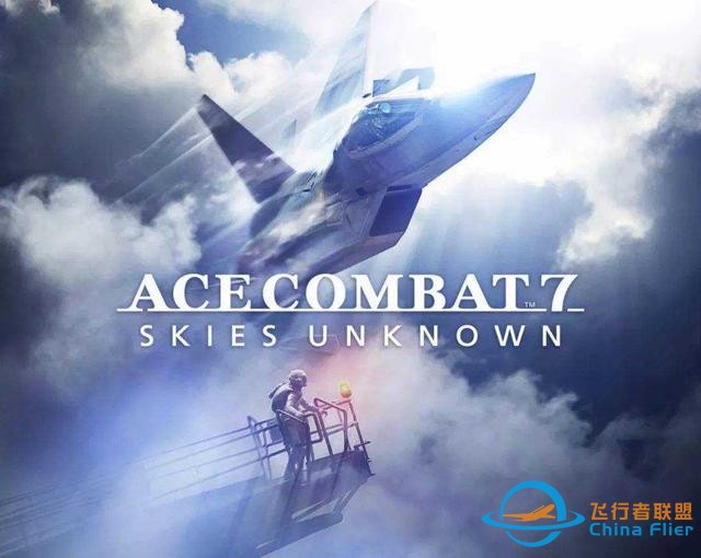 ps4《皇牌空戰(zhàn)7》通關(guān)感受-7040