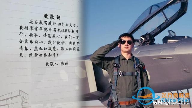 從米格-15到殲20,保衛(wèi)祖國(guó)藍(lán)天，代代傳承-6020