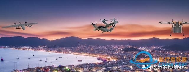 你對低空經(jīng)濟了解多少？-1091