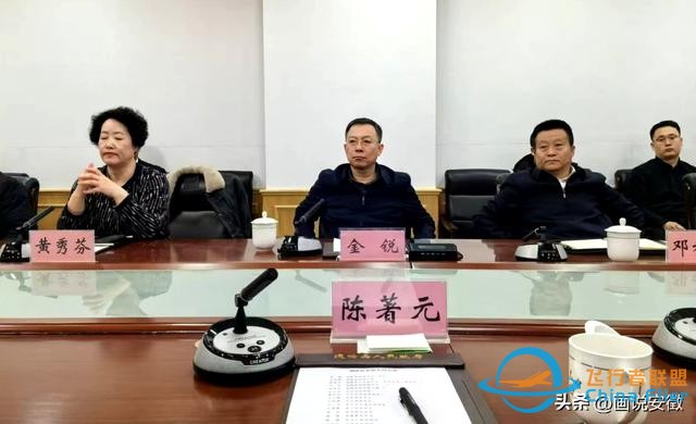 西安通用航空科技集團(tuán)受邀到吉林省通榆縣洽談共建通用機(jī)場(chǎng)項(xiàng)目-4803