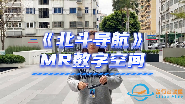 探秘北斗導航：航空航天黑科技，重塑生活格局！-5870