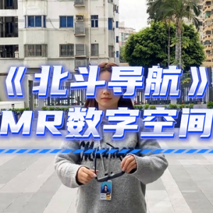 探秘北斗導(dǎo)航：航空航天黑科技，重塑生活格局！