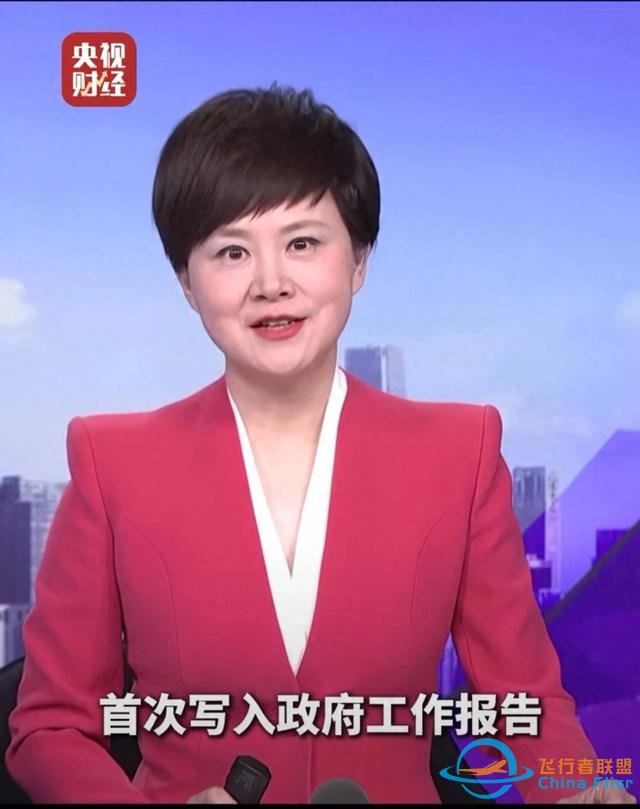 全面解讀低空經(jīng)濟(jì)，2025年預(yù)計(jì)1.5萬(wàn)，對(duì)普通人有哪些新機(jī)遇？-5836
