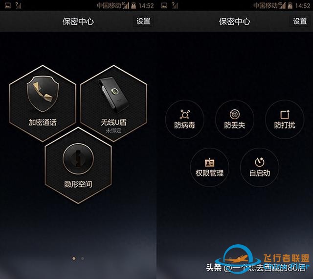 &#34;四小時(shí)半的密室逃脫？解密普特會的加密對話如何讓歐洲集體掉線&#34;-1628