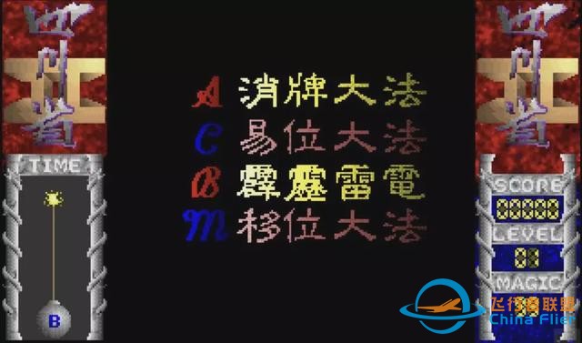 《連連看》走過的這些年-2036