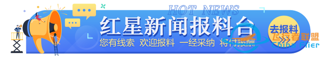 全國人大代表吳仁彪：發(fā)展低空經(jīng)濟，條件好的地方可先發(fā)展，不要各地一起交學(xué)費-2290