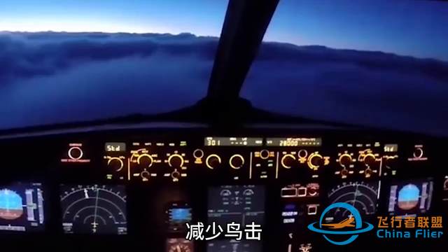 飛機在白天降落時為什么還要開著大燈#知識科普-354